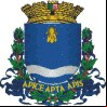 Cidade de GUAXUPE - MG 